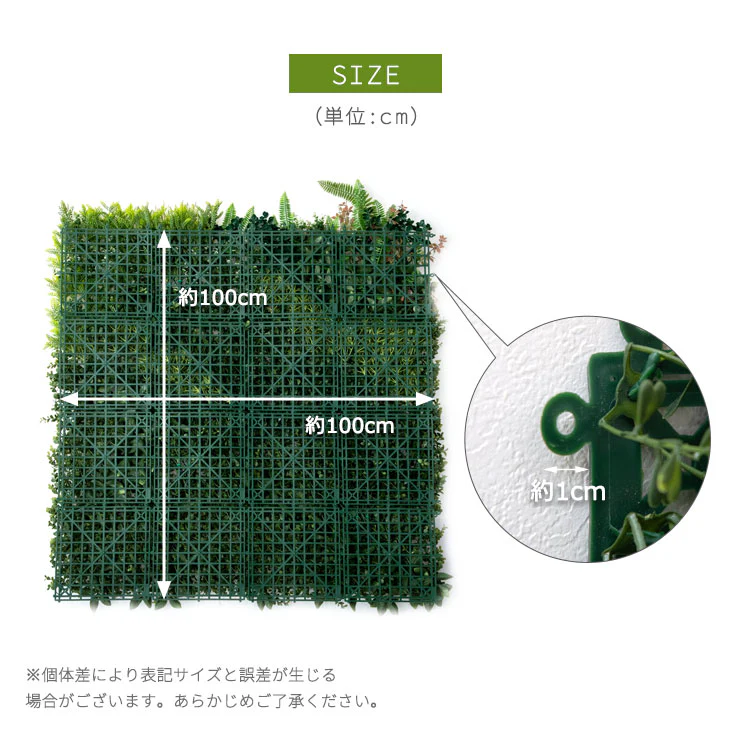 100×100cm 2枚セット フェイクグリーン 壁掛け〔50900072〕 - Image 16