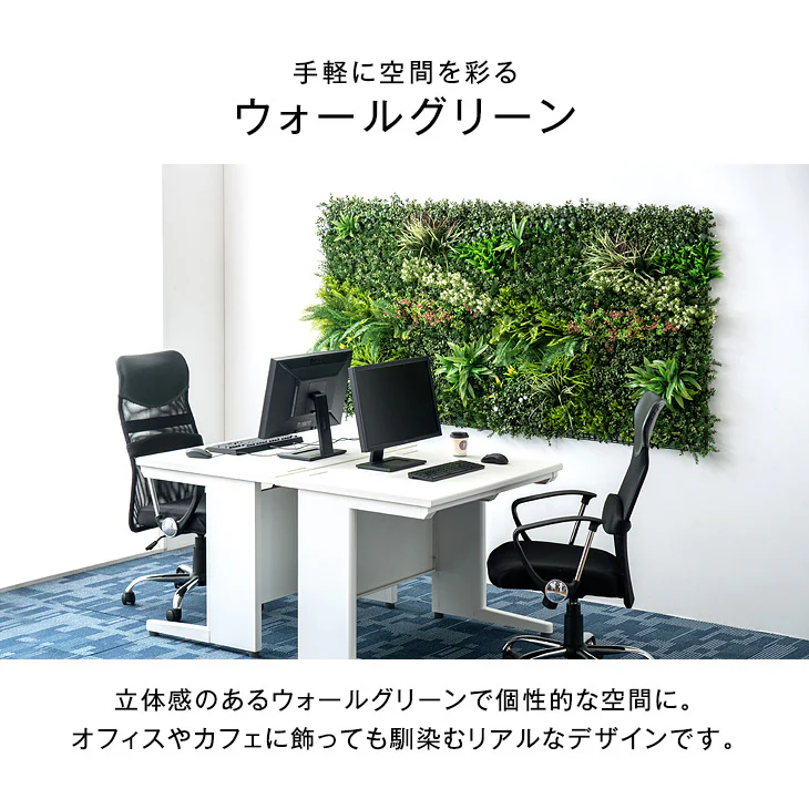 100×100cm 2枚セット フェイクグリーン 壁掛け〔50900072〕 - Image 3