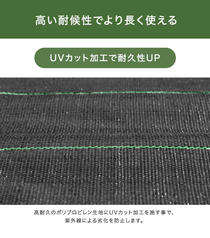 [2×10m] 防草シート 人工芝 雑草防止 草よけ ガーデニング  〔50900075〕 - Image 8