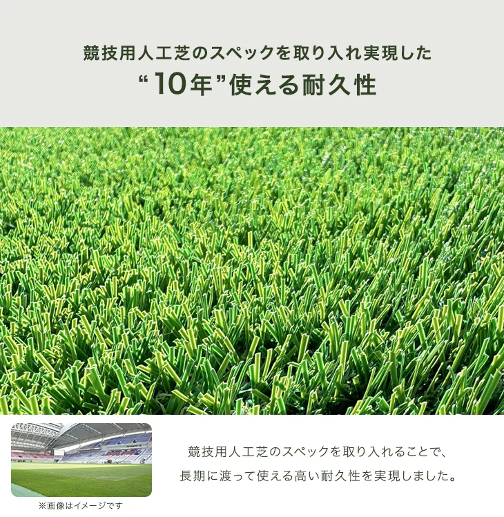 [1m×10m] 10年耐久 リアル人工芝 芝生 高密度52万本/ｍ2 ロール 芝丈25mm U字ピン 24本 セット 水はけ〔50900080〕 - Image 9