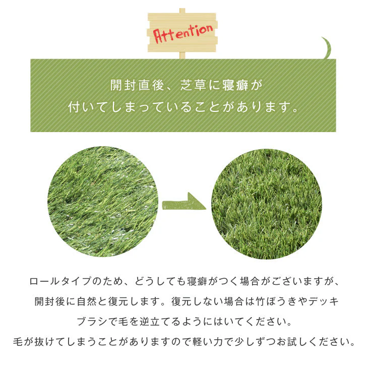 [2×10ｍ] 10年耐久人工芝 超高密度52万本/ｍ2 防草シート付き 芝丈25mm U字ピン48本付 除草剤不要〔50900083〕 - Image 12