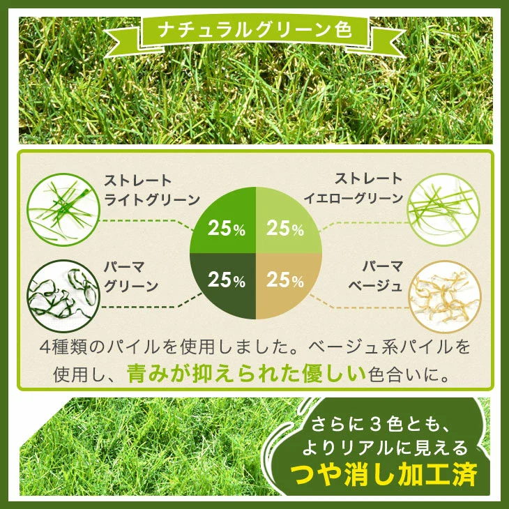 [0.5m×10m] 超高密度 人工芝 高耐久 芝丈20mm スリムタイプ 人工芝ロール U字ピン24本付 ガーデン 〔50900085〕 - Image 9