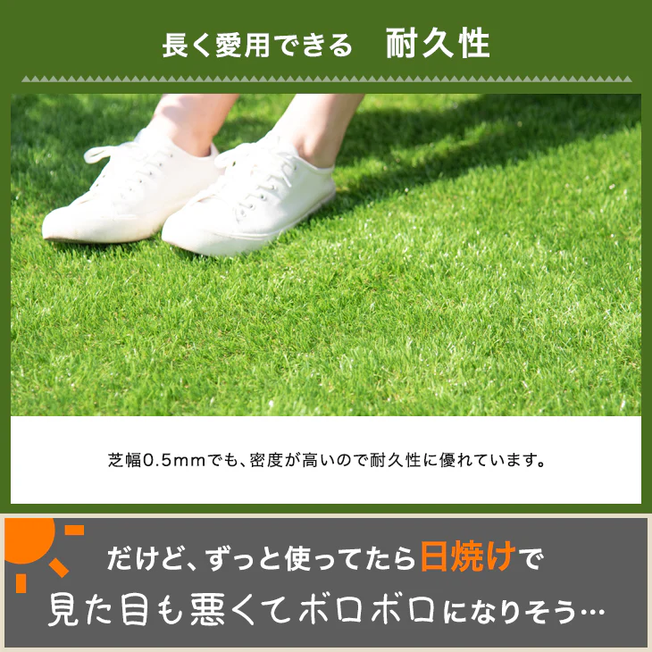 [1m×20m] リアル人工芝 高耐久 芝生ロール  高密度44万本/m2 芝丈35mm ロール 人工 芝 diy マット〔50900092〕 - Image 9