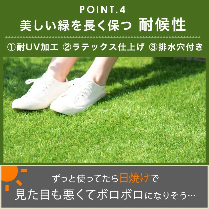 [2m×10m] 超高密度 人工芝 高耐久 芝丈20mm 人工芝ロール U字ピン48本付 ガーデン ドッグラン【超大型商品】〔50900033〕 - Image 10