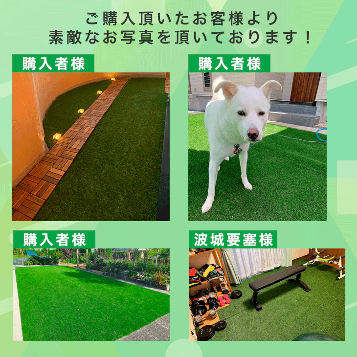 [2m×10m] 超高密度 人工芝 高耐久 芝丈20mm 人工芝ロール U字ピン48本付 ガーデン ドッグラン【超大型商品】〔50900033〕 - Image 3