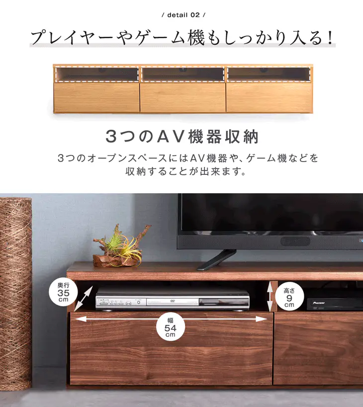 ［幅180cm］テレビ台 日本製 収納 完成品 ロータイプ モルタル調 テレビラック 木製【超大型商品】〔51300002〕 - Image 9