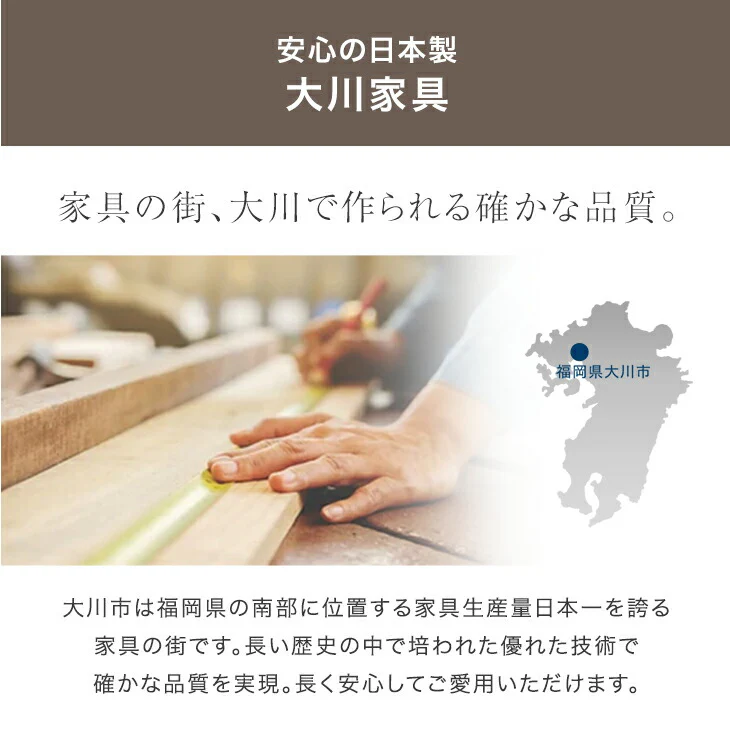 [幅60] ハイタイプテレビ台 完成品 国産 日本製 大川家具 コンパクト〔51300004〕 - Image 13