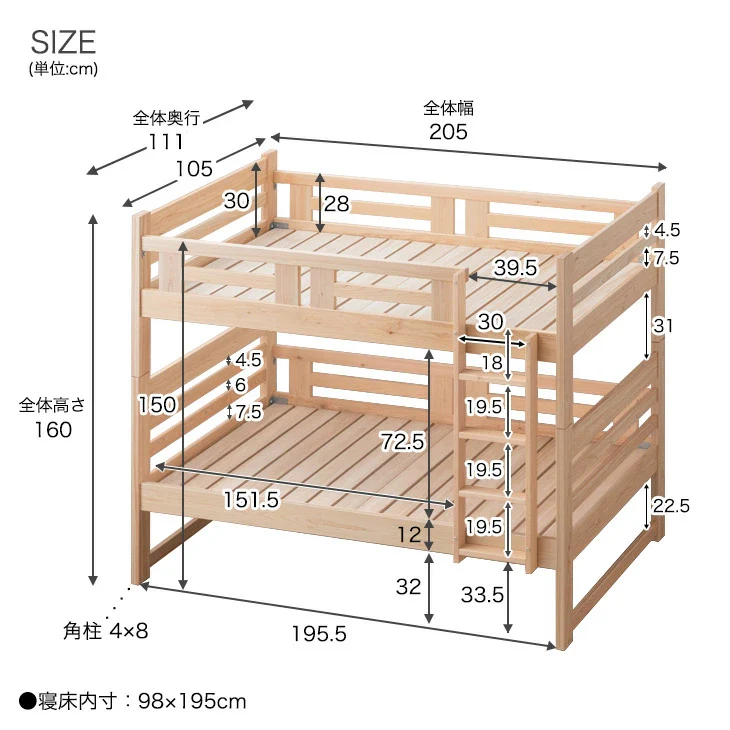 九州産ひのき使用 二段ベッド 大川家具 抗菌・抗ウィルス塗装 分離可能 木製 はしご 耐荷重500kg すのこ 【超大型商品】〔51300014〕 - Image 20