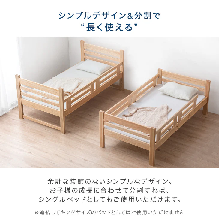 九州産ひのき使用 二段ベッド 大川家具 抗菌・抗ウィルス塗装 分離可能 木製 はしご 耐荷重500kg すのこ 【超大型商品】〔51300014〕 - Image 4