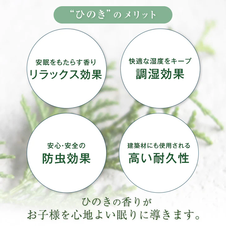 九州産ひのき使用 二段ベッド 大川家具 抗菌・抗ウィルス塗装 分離可能 木製 はしご 耐荷重500kg すのこ 【超大型商品】〔51300014〕 - Image 7