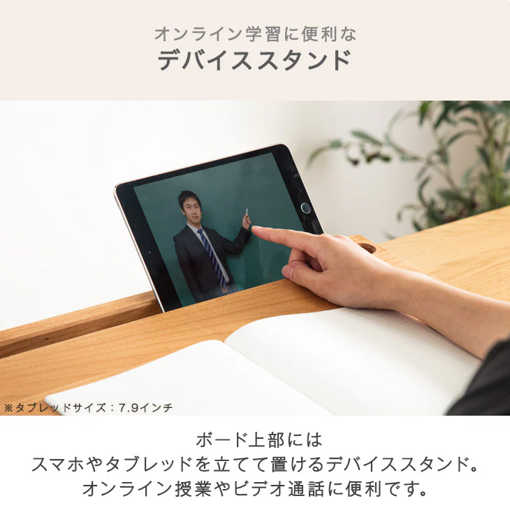 正しい姿勢で集中力UP ラーニングウッドボード 天然木 高さ調整可 学習台 勉強台 傾斜 ライティングボード おしゃれ〔51300177〕 - Image 11