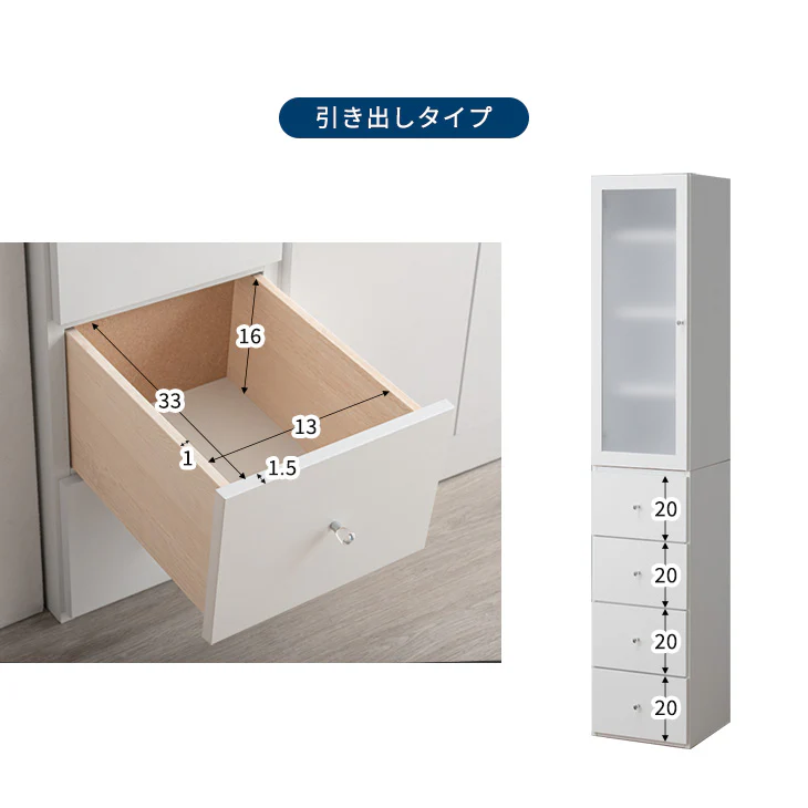 [幅20cm]隙間収納 幅20cm 国産 完成品 大川家具 食器棚 スリムラック 省スペース キッチン収納 日本製 収納 収納棚 すきま収納 すき間収納〔51300038〕 - Image 6