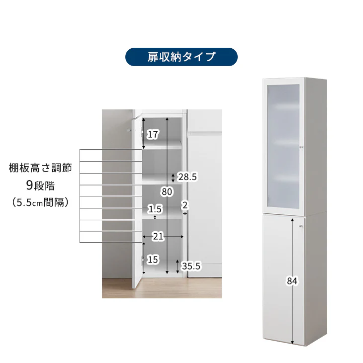 [幅25cm]隙間収納 幅25cm 国産 完成品 大川家具 食器棚 スリムラック 省スペース キッチン収納 日本製 収納 収納棚 すきま収納 すき間収納〔51300039〕 - Image 6