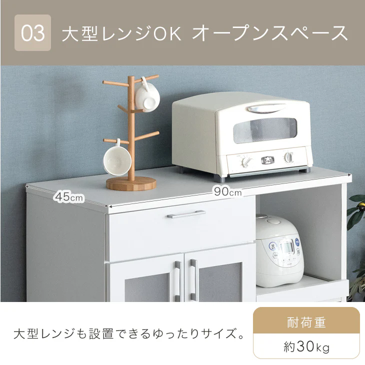 キッチンカウンター 国産 幅90 ハfイタイプ 完成品 食器棚 大型レンジ対応 日本製 木製【超大型商品】〔51300107〕 - Image 11