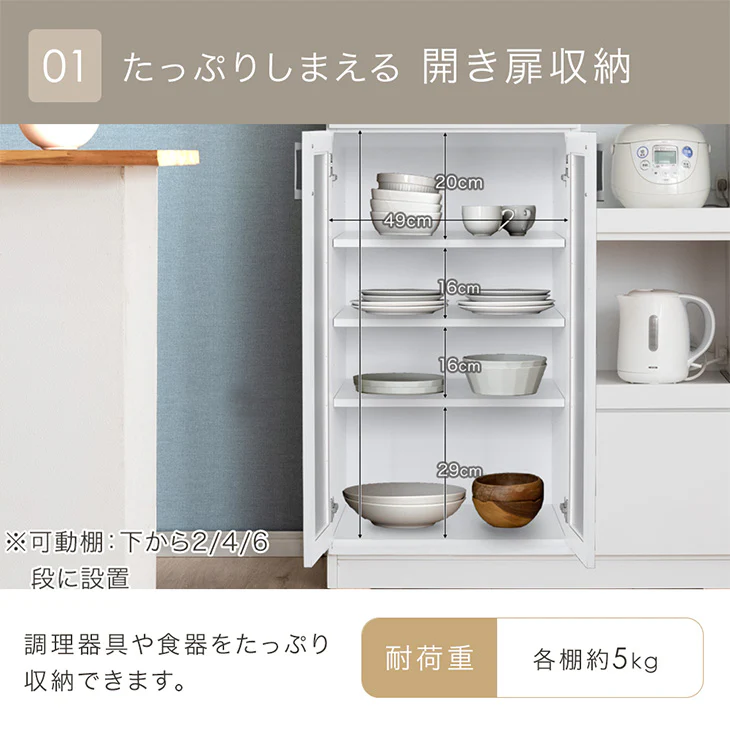 キッチンカウンター 国産 幅90 ハfイタイプ 完成品 食器棚 大型レンジ対応 日本製 木製【超大型商品】〔51300107〕 - Image 9