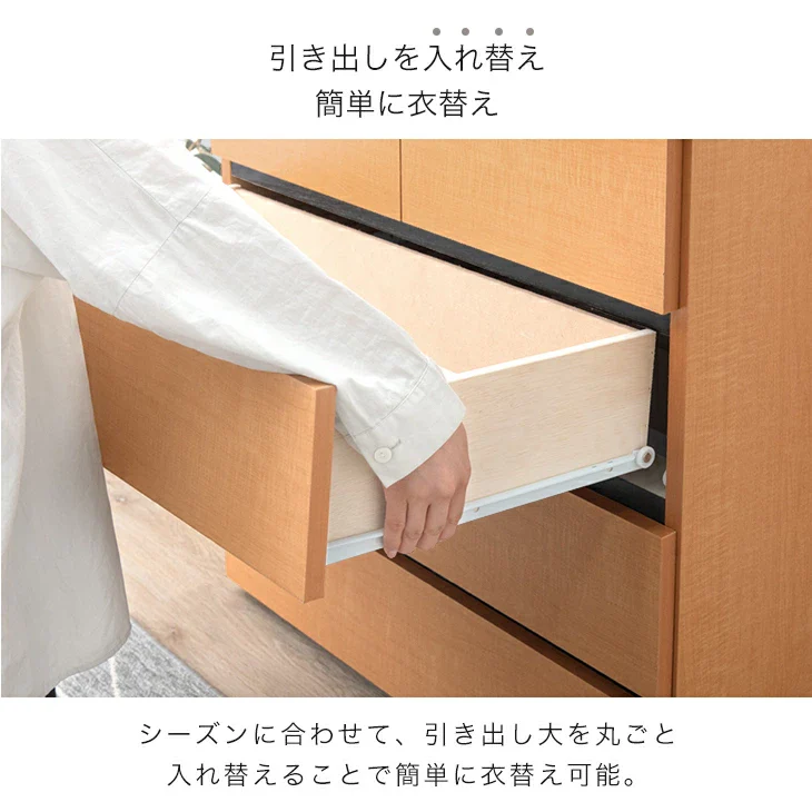 ［幅60・5段］チェスト 国産 完成品 5段 衣類収納 引き出し 収納家具 組み立て不要〔51300108〕 - Image 16