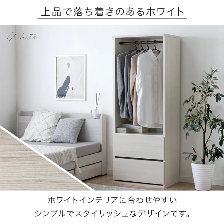 ［幅60］ワードローブ 引き出し付き 高さ152cm 国産 完成品 衣類収納 北欧 【超大型商品】〔51300174〕 - Image 5