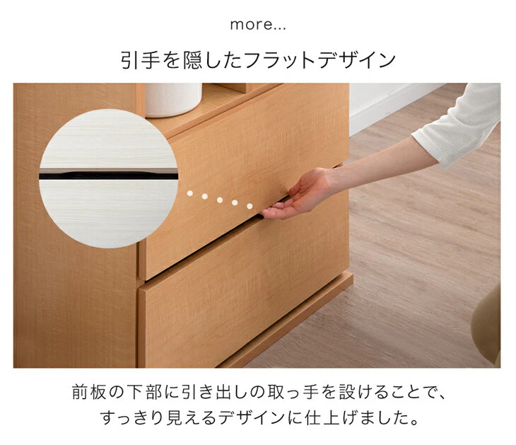 ［幅60］ シェルフ 引き出し付き 国産 完成品 収納 本棚【超大型商品】〔51300175〕 - Image 8