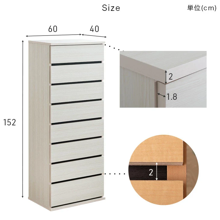 ［幅60］ハイチェスト 8段 国産 完成品 大容量 衣類収納 北欧【超大型商品】〔51300176〕 - Image 19