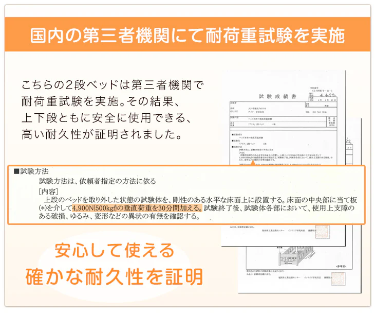 ［お得セット］九州産ひのき使用 二段ベッド 高反発マットレス2枚付 大川家具 抗菌・抗ウィルス塗装 分離可能 はしご 耐荷重500kg すのこ 【超大型商品】〔51301014〕 - Image 14