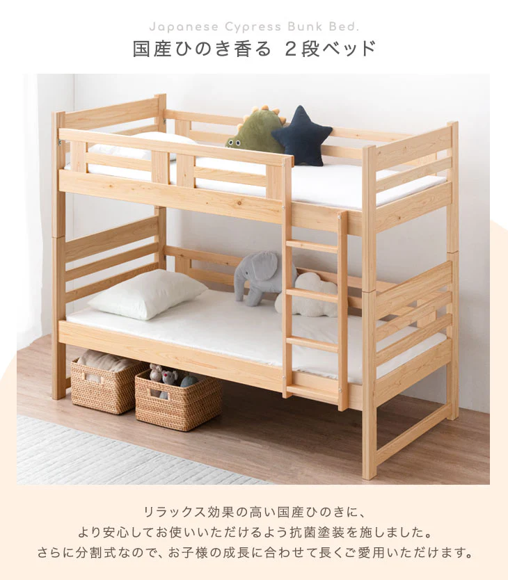 ［お得セット］九州産ひのき使用 二段ベッド 高反発マットレス2枚付 大川家具 抗菌・抗ウィルス塗装 分離可能 はしご 耐荷重500kg すのこ 【超大型商品】〔51301014〕 - Image 6
