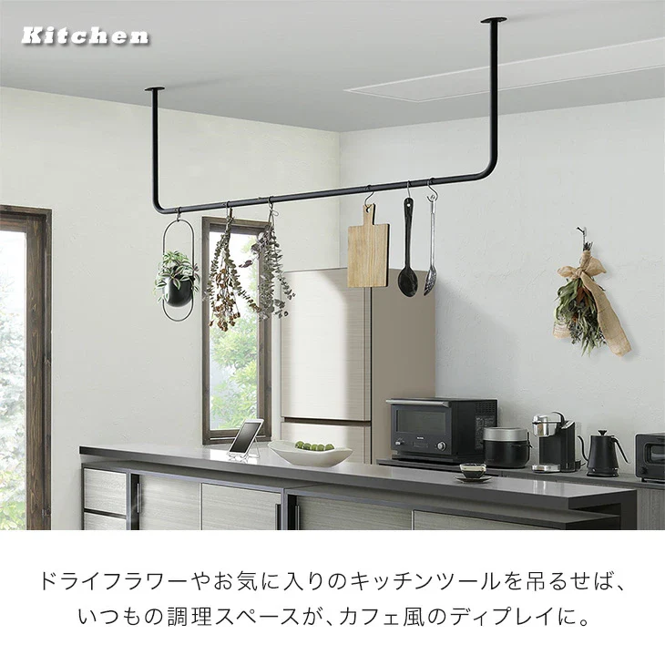 国産 アイアンバー 幅1500mm 継ぎ目のない 一体型 耐荷重30kg 物干し 日本製 コートハンガー〔51310040〕 - Image 15
