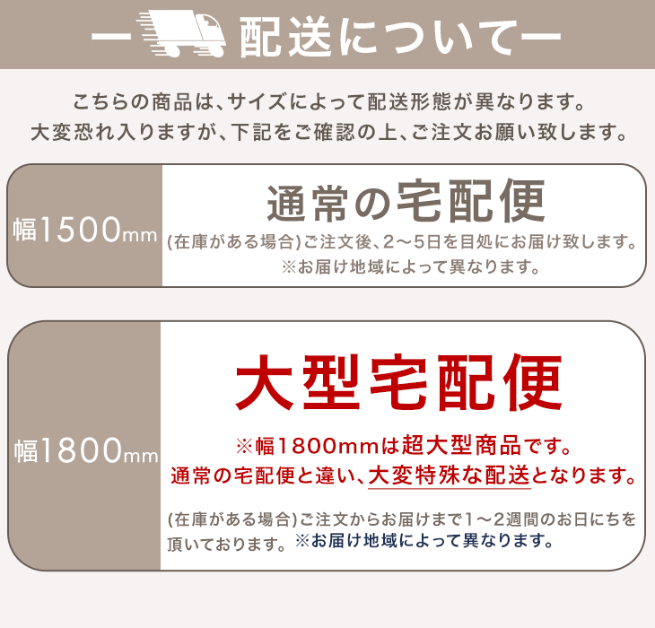 国産 アイアンバー 幅1500mm 継ぎ目のない 一体型 耐荷重30kg 物干し 日本製 コートハンガー〔51310040〕 - Image 22