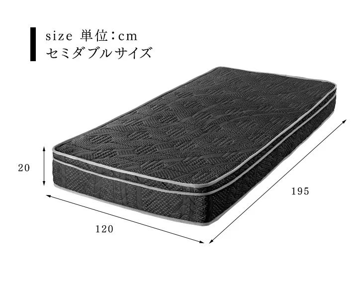 [セミダブル] 超ハード 日本製 ユーロトップ ポケットコイルマットレス 高硬度ウレタン 硬め 〔52300036〕 - Image 14