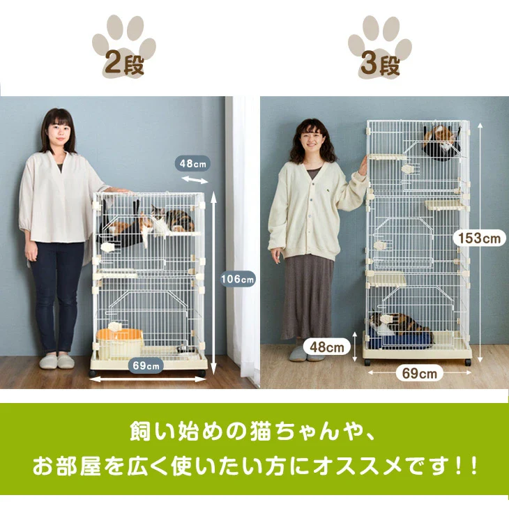 ［2段］子猫すり抜け防止！コンパクトキャットケージ ハンモック キャスター付き ステップ台〔52800007〕 - Image 6