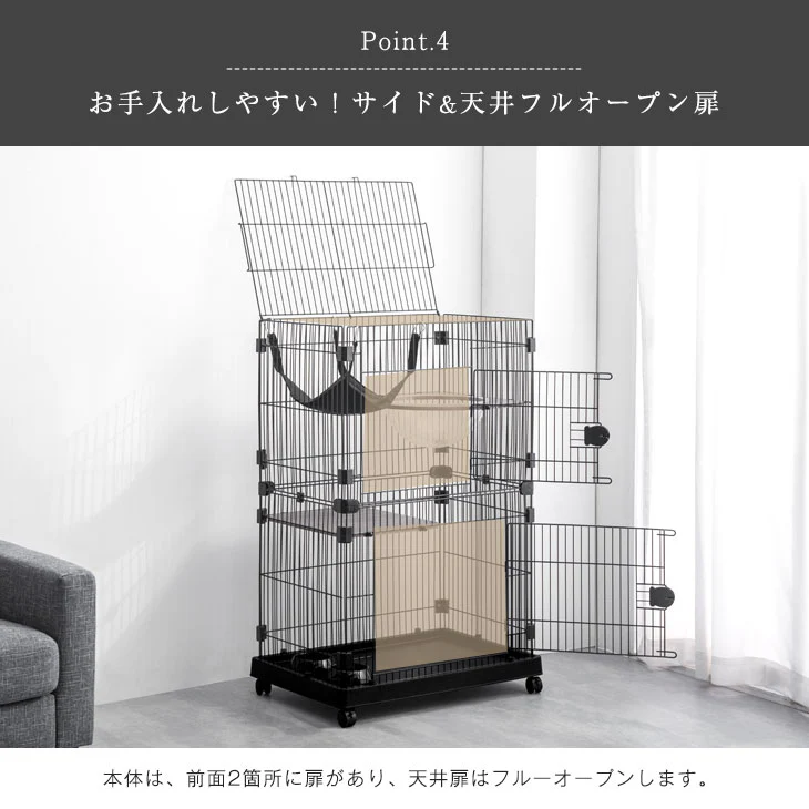 キャットケージ クリアボウル付 2段 幅69センチ ハンモック フードボウル ステップ台 キャスター付〔52800014〕 - Image 10