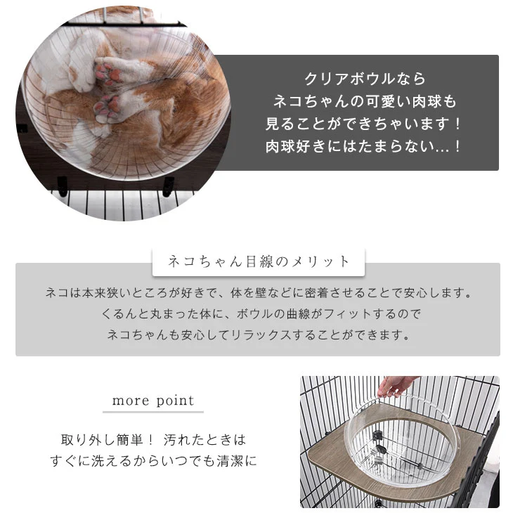 キャットケージ クリアボウル付 3段 幅69センチ ハンモック フードボウル ステップ台 キャスター付き〔52800015〕 - Image 8