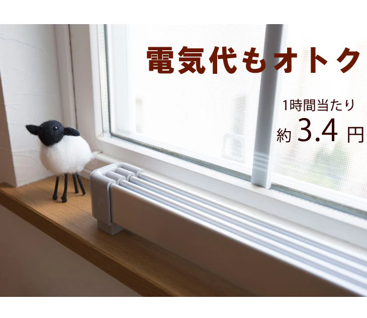 窓下ヒーター 150cm 結露防止 国産 1年保証 SJET認証 カビ対策 サーモスタット 省エネ 150センチ 暖房器具 〔53900003〕 - Image 7