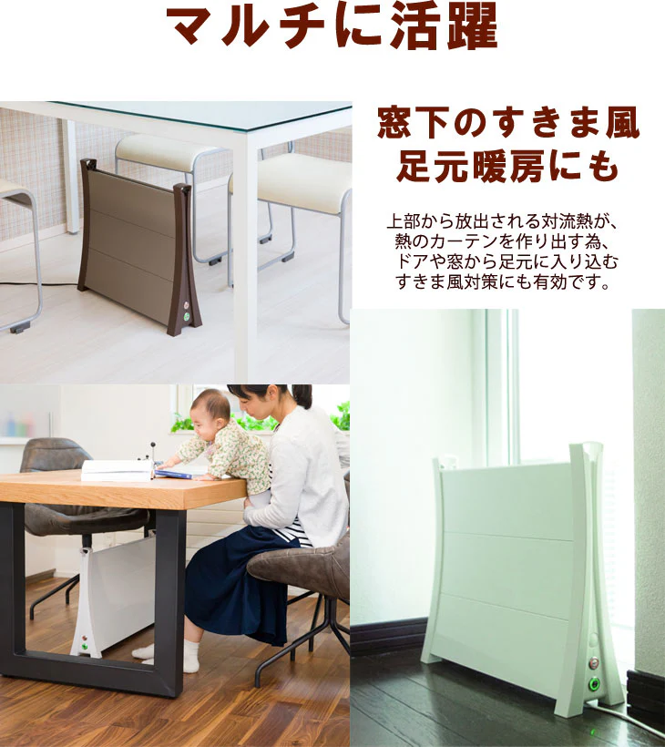 パネルヒーター 省エネ 75cm コンパクト ミニ 足元 薄型 脱衣所 電気ヒーター 日本製 3年保証 〔53900006〕 - Image 10