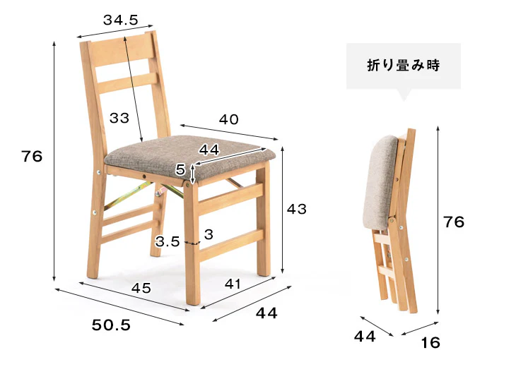 ダイニングチェア 折りたたみ式 天然木 完成品〔54900001〕 - Image 4