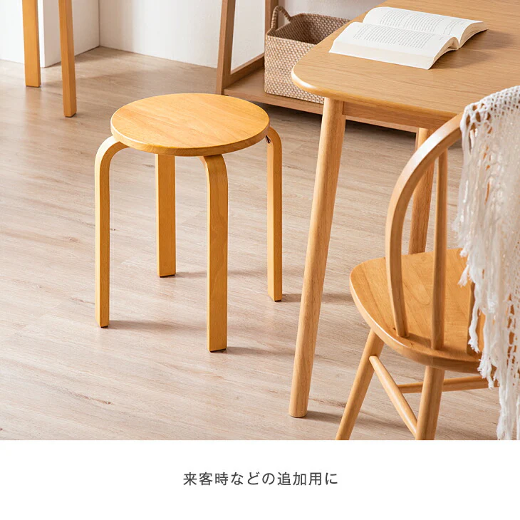 スタッキング スツール 2脚セット 木製 コンパクト 丸椅子 スタッキングチェア 椅子 〔54900002〕 - Image 4