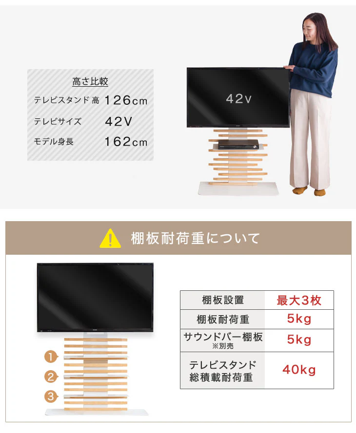 天然木 テレビスタンド ロータイプ 棚板付き 5段階高さ調節 震度7試験クリア 背面収納 壁寄せ〔56800008〕 - Image 21