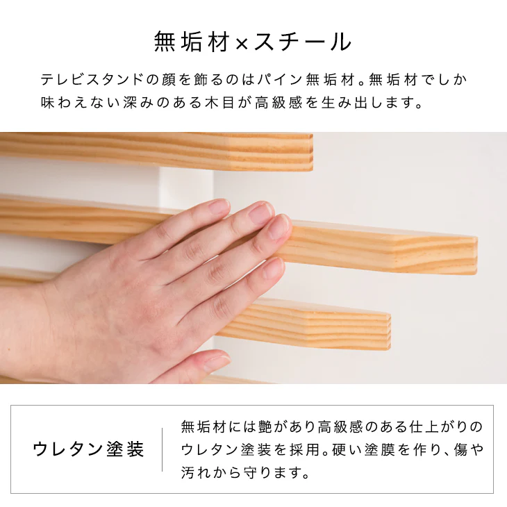 天然木 テレビスタンド ロータイプ 棚板付き 5段階高さ調節 震度7試験クリア 背面収納 壁寄せ〔56800008〕 - Image 7
