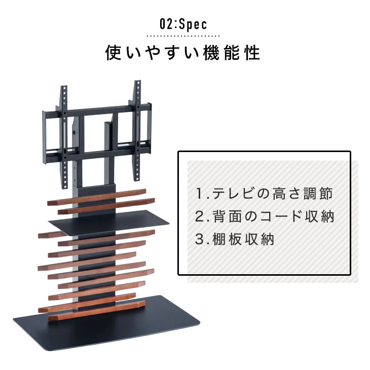 天然木 テレビスタンド ロータイプ 棚板付き 5段階高さ調節 震度7試験クリア 背面収納 壁寄せ〔56800008〕 - Image 9