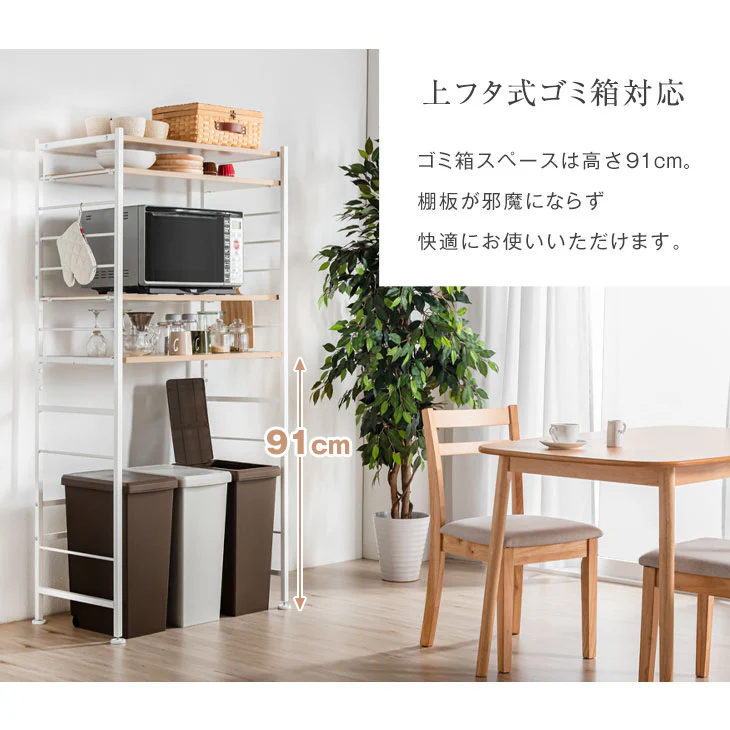 ［幅83］ レンジラック ゴミ箱上ラック スライド棚付 大型レンジ対応〔56800015〕 - Image 4