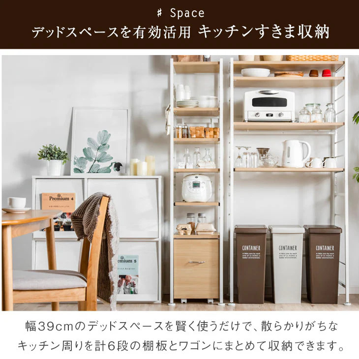 ［幅39］レンジラック 高耐荷設計 引き出し付き キッチンラック 6段 キッチン収納〔56800016〕 - Image 5