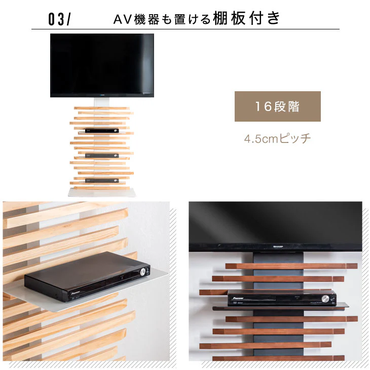 天然木 テレビスタンド ハイタイプ 棚板付き 5段階高さ調節 震度7試験クリア 背面収納 壁寄せ〔56800018〕 - Image 13