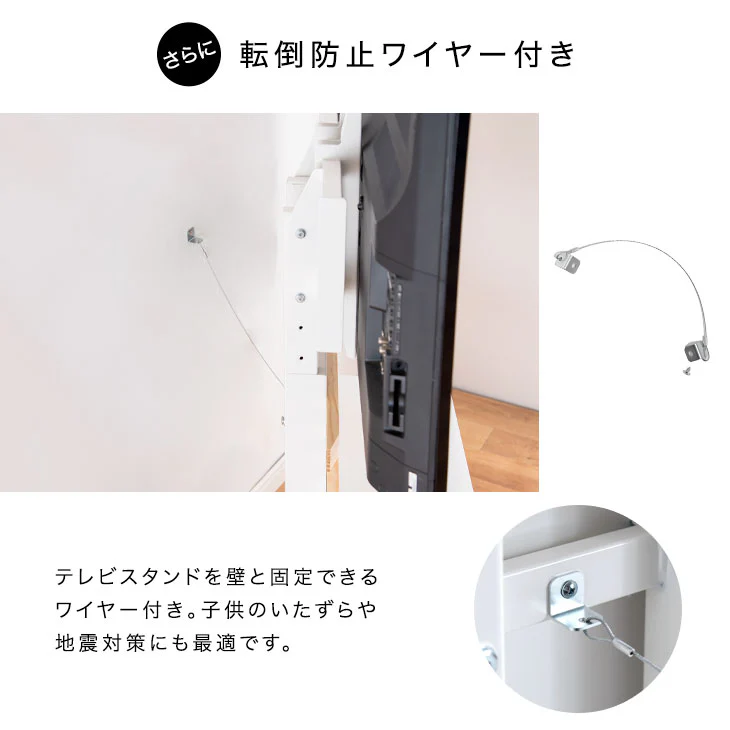 天然木 テレビスタンド ハイタイプ 棚板付き 5段階高さ調節 震度7試験クリア 背面収納 壁寄せ〔56800018〕 - Image 15