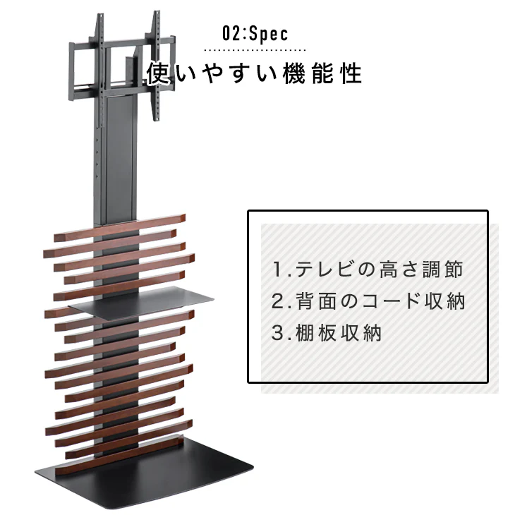 天然木 テレビスタンド ハイタイプ 棚板付き 5段階高さ調節 震度7試験クリア 背面収納 壁寄せ〔56800018〕 - Image 9