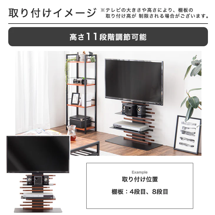 幅50cm 大型機器対応 棚板 テレビスタンド （商品番号：【56800008】専用） 〔56800023〕 - Image 7