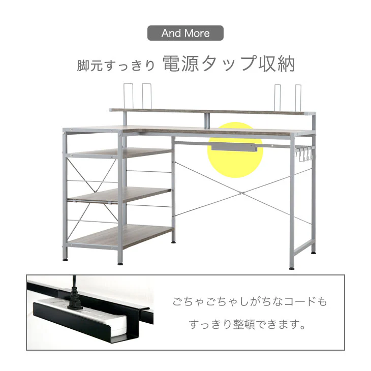 幅120㎝ L字パソコンデスク 棚付き オフィス ディスプレイラック 収納〔56800032〕 - Image 14