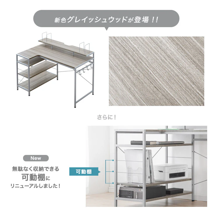 幅120㎝ L字パソコンデスク 棚付き オフィス ディスプレイラック 収納〔56800032〕 - Image 4