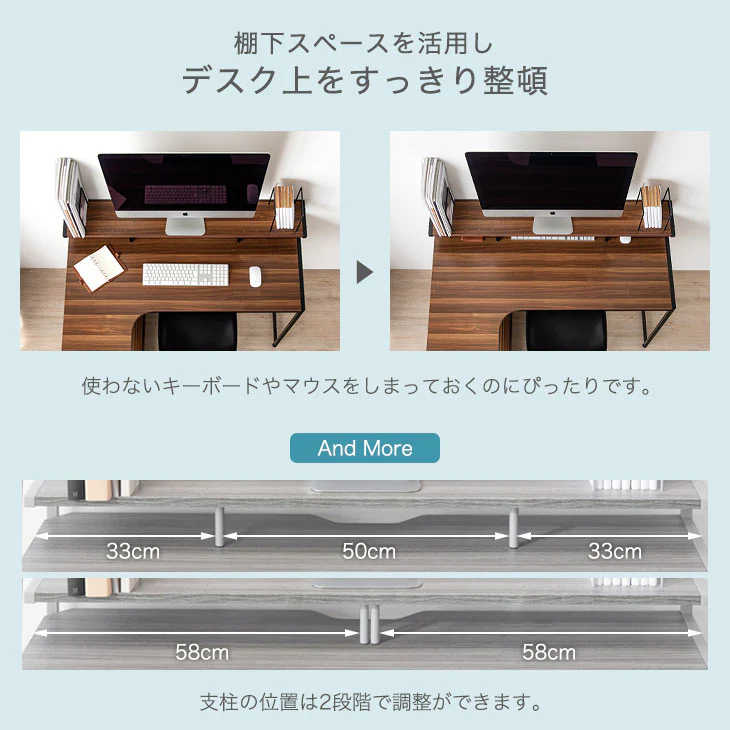 幅120㎝ L字パソコンデスク 棚付き オフィス ディスプレイラック 収納〔56800032〕 - Image 7