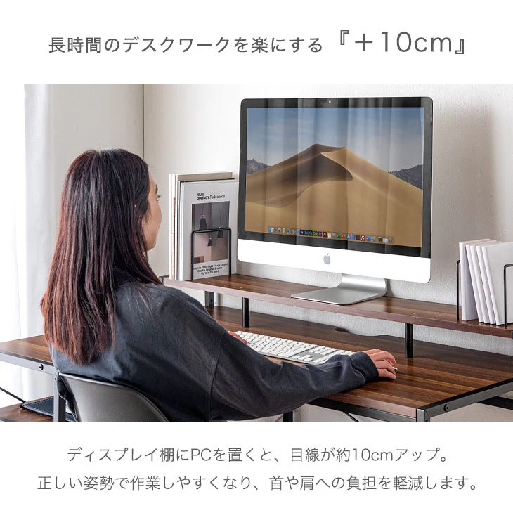 幅120㎝ L字パソコンデスク 棚付き オフィス ディスプレイラック 収納〔56800032〕 - Image 8