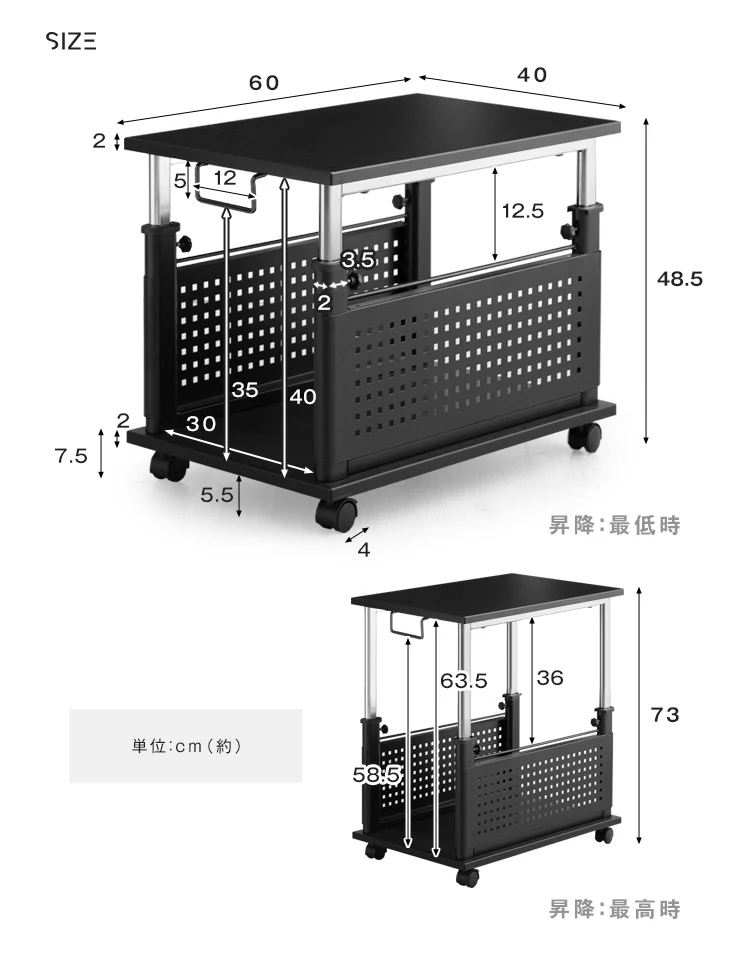 置くだけL字デスク化! 昇降式サイドワゴン ロータイプ 昇降式49.5~73cm PCラック 〔56800052〕 - Image 14