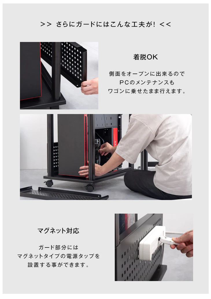 置くだけL字デスク化！ 昇降式 サイドワゴン 昇降式72～120cm PCワゴン オフィスラック 〔56800053〕 - Image 11
